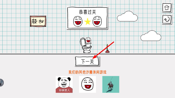 小贱出宫2
