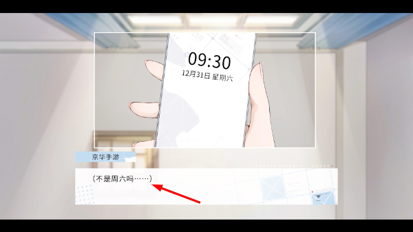 时间对称性破缺