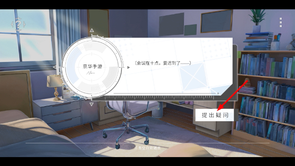 时间对称性破缺
