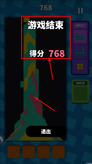 方块流沙