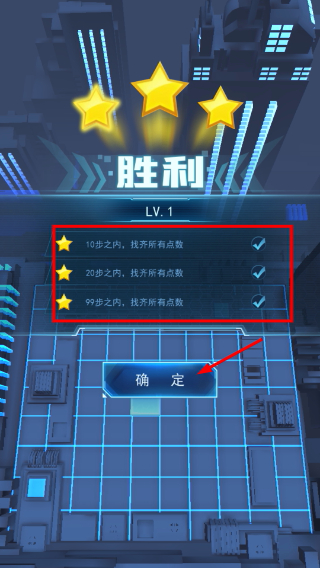 迷失的骰子