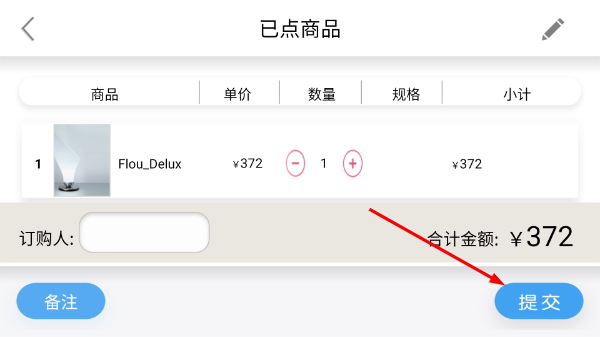 简单秀秀