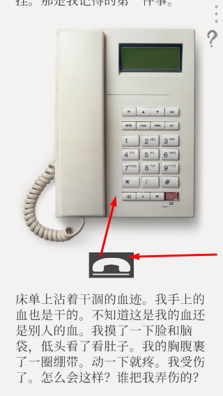 失落记忆
