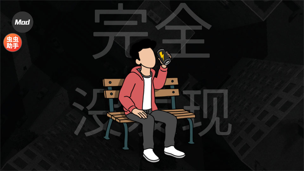 融合蜘蛛侠游戏下载