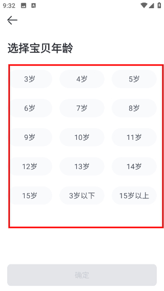 VIPKID英语