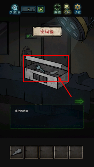 七院档案