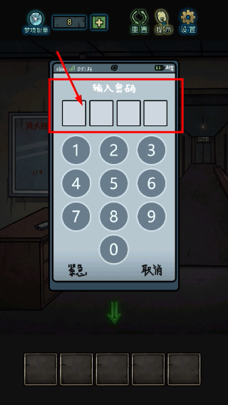七院档案无广告