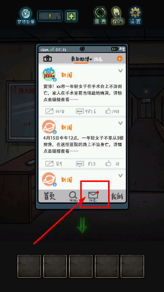 七院档案无广告