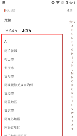 货运多