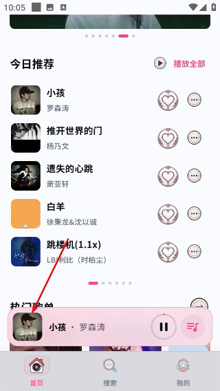 笒音音乐