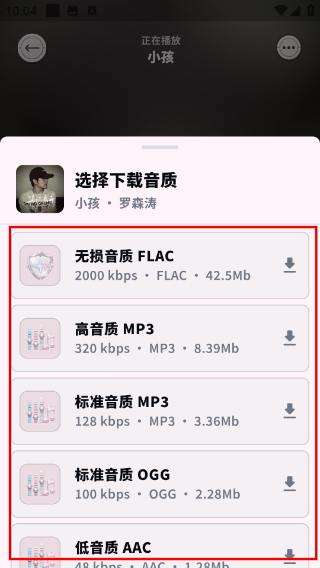 笒音音乐