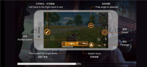 绝地求生体验服地铁逃生
