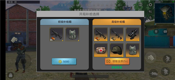 绝地求生体验服地铁逃生