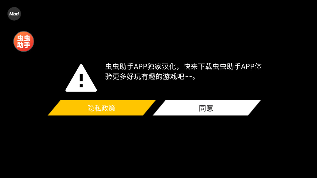 融合蜘蛛侠下载安装
