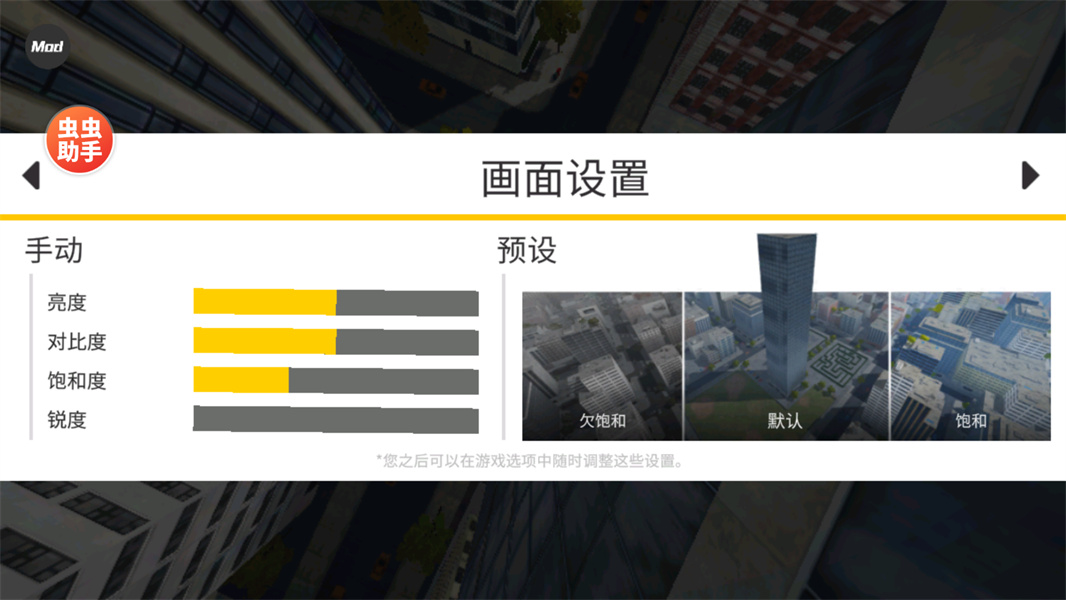 融合蜘蛛侠下载安装
