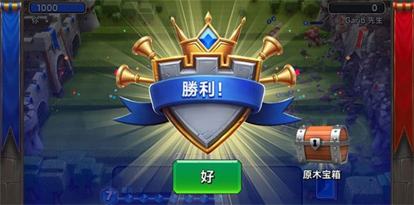 城堡粉碎战2026