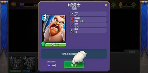 城堡粉碎战2026