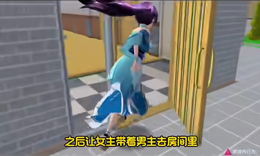 樱花校园模拟器英文版1.048 最新版