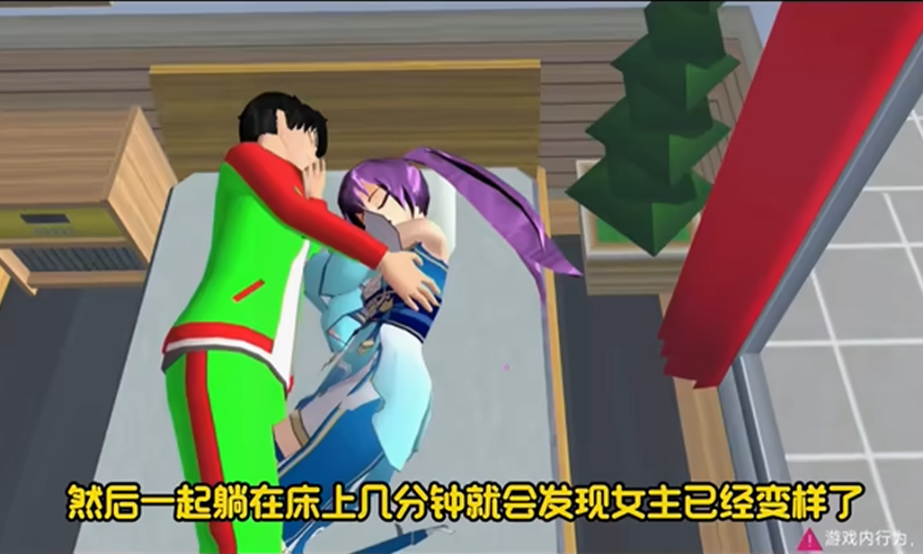 樱花校园模拟器英文版1.048 最新版