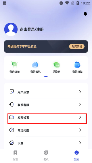 星云手机