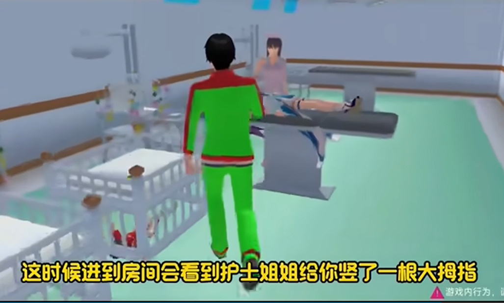 樱花校园模拟器英文版无广告下载不用登录