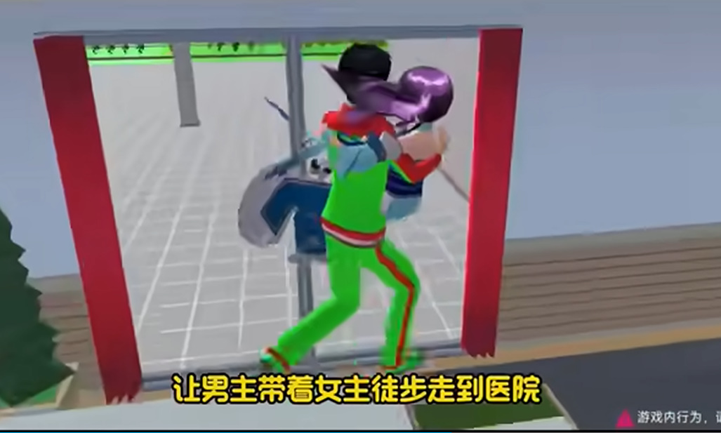 樱花校园模拟器英文版无广告下载不用登录
