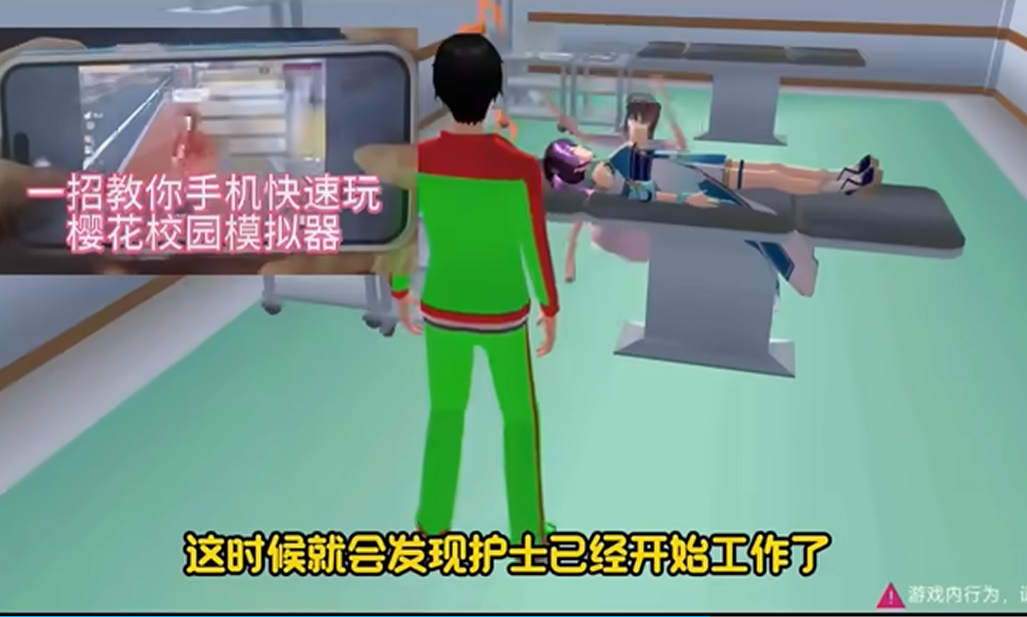 樱花校园模拟器英文版无广告下载不用登录