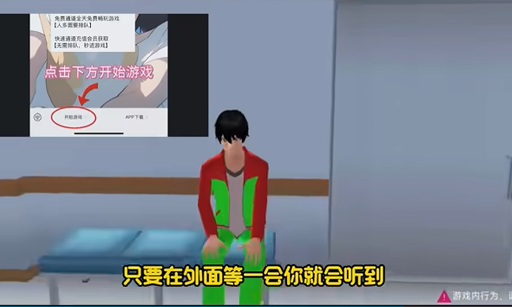 樱花校园模拟器英文版无广告下载不用登录