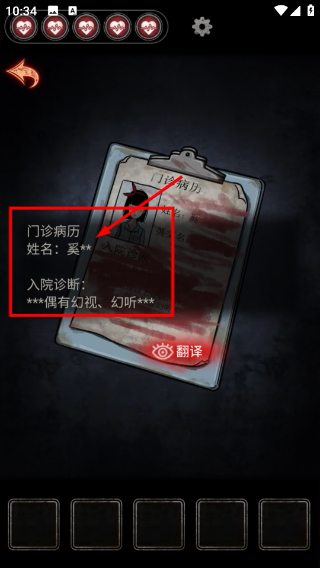 浮路病院