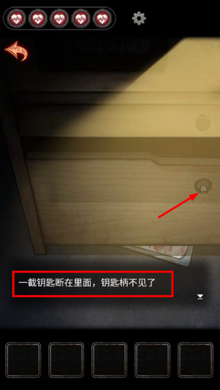 浮路病院