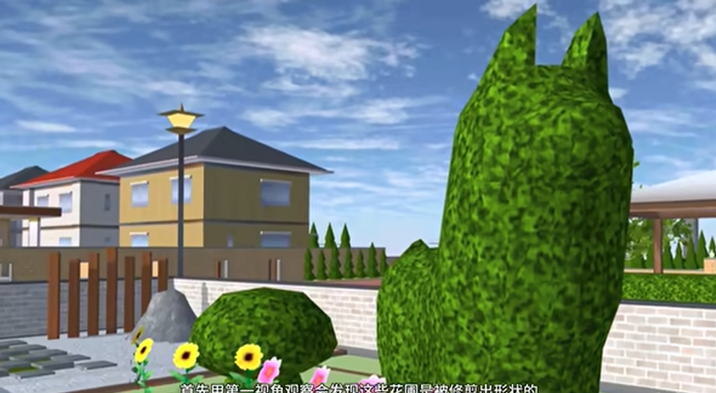 樱花校园模拟器英文版1.043.20版本下载
