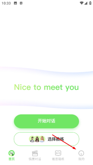 口语猫