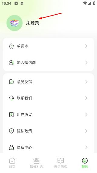 口语猫