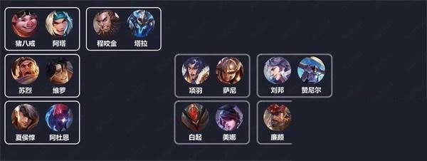 传说对决先行服官方版