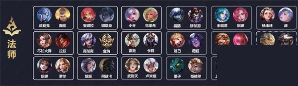 传说对决先行服官方版