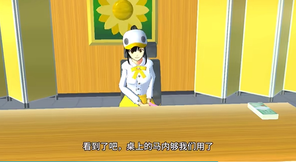 樱花校园模拟器英文版无广告最新版本