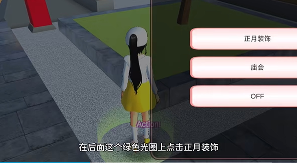 樱花校园模拟器英文版无广告最新版本