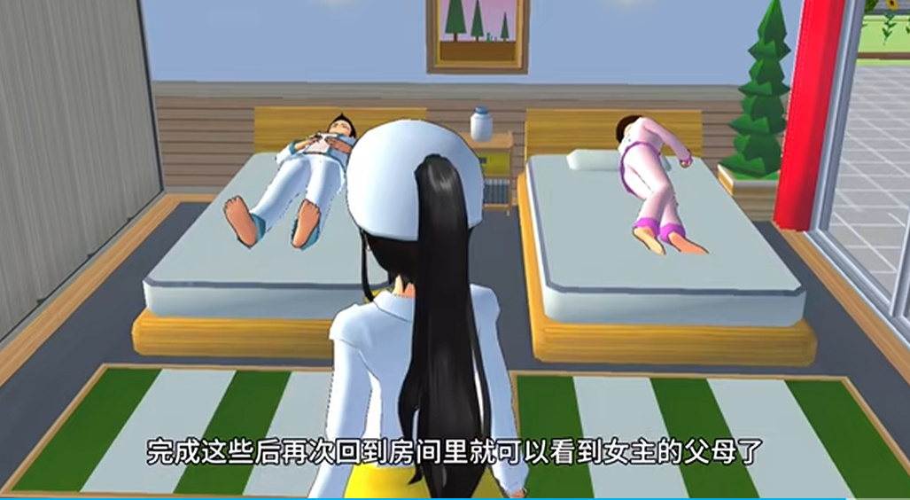 樱花校园模拟器英文版无广告最新版本
