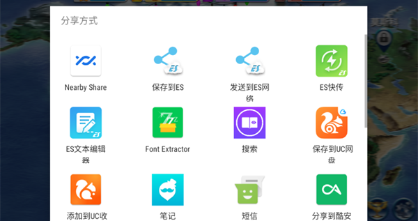 飞机大厨国际服安装包