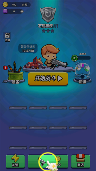 我吃鸡特牛