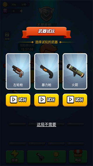 我吃鸡特牛