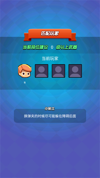 我吃鸡特牛