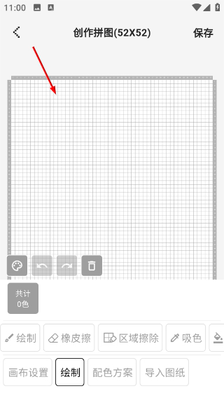 光豆社