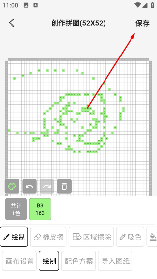 光豆社