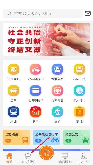 全澄通