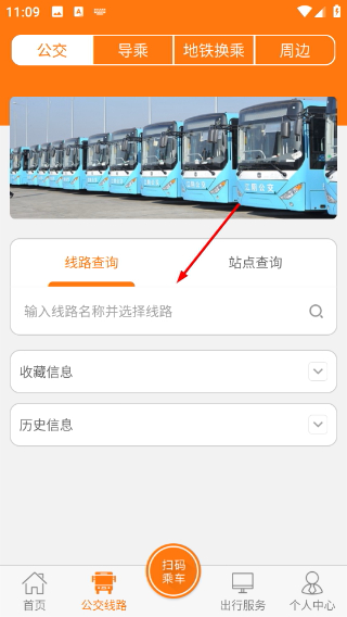 全澄通