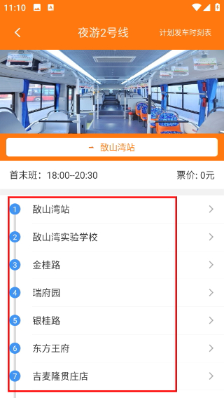 全澄通