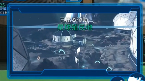 模拟山羊太空废物下载