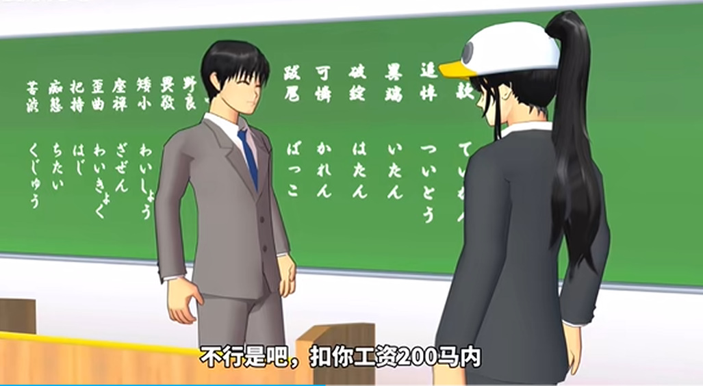 樱花校园模拟器全解锁版无广告下载安装