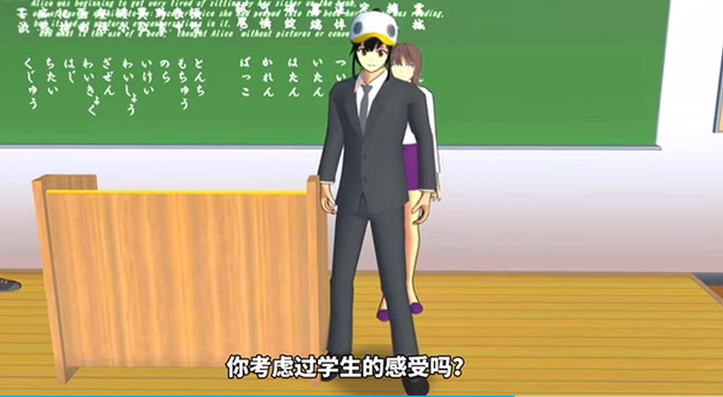 樱花校园模拟器全解锁版无广告下载安装